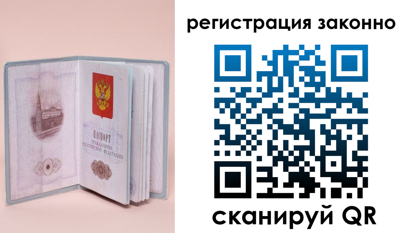 временная регистрация в квартире в Нижнем Новгороде