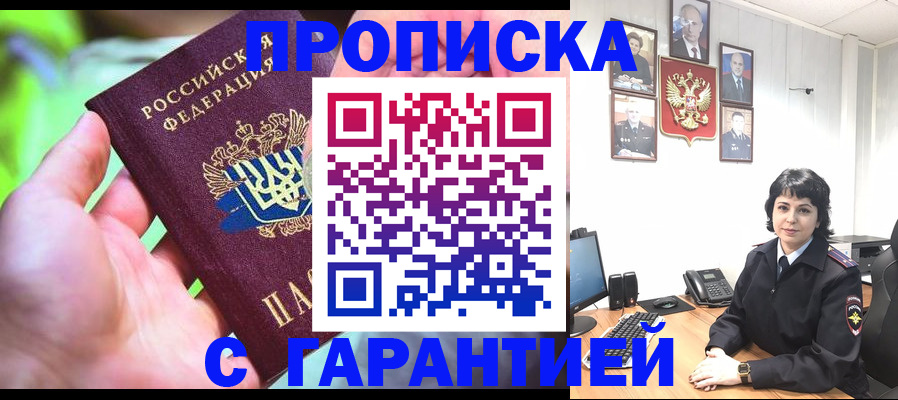 регистрация для дет. сада в Нижнем Новгороде